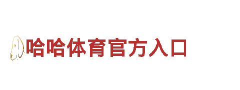8868体育登录不了-专业钢铁制造厂家